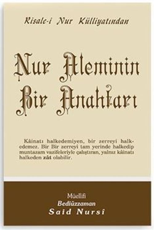 Nur Aleminin Bir Anahtarı - Orta Boy (Kod:435)