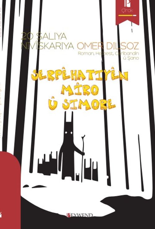 Serpêhatıyên Mîro Û Sımore 