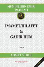 Müminlerin Emiri İmam Ali İmamet/Hilafet - Gadir Hum (Cilt:1)