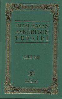 İmam Hasan Askeri'nin Tefsiri