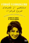 Se&ccedil;ilmiş Şiirler 1 / F&uuml;ruğ Ferruhzad