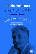 Seçilmiş Şiirler 3 / Hamid Musaddık 