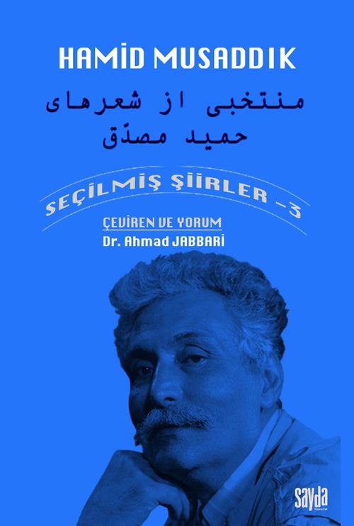 Seçilmiş Şiirler 3 / Hamid Musaddık 