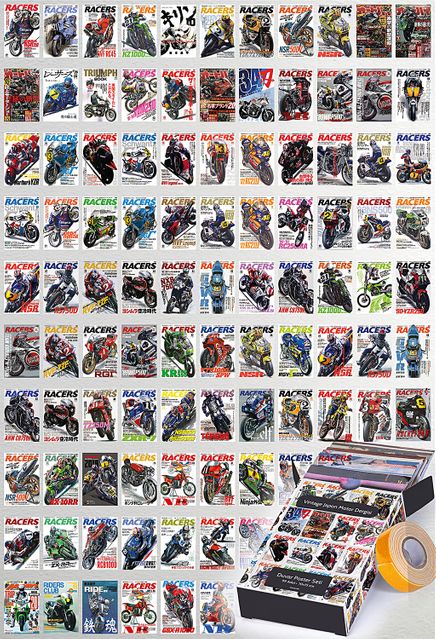 Vintage Japon Motor Dergisi Temalı 99 Adet Duvar Poster Seti, Oda Dekoru