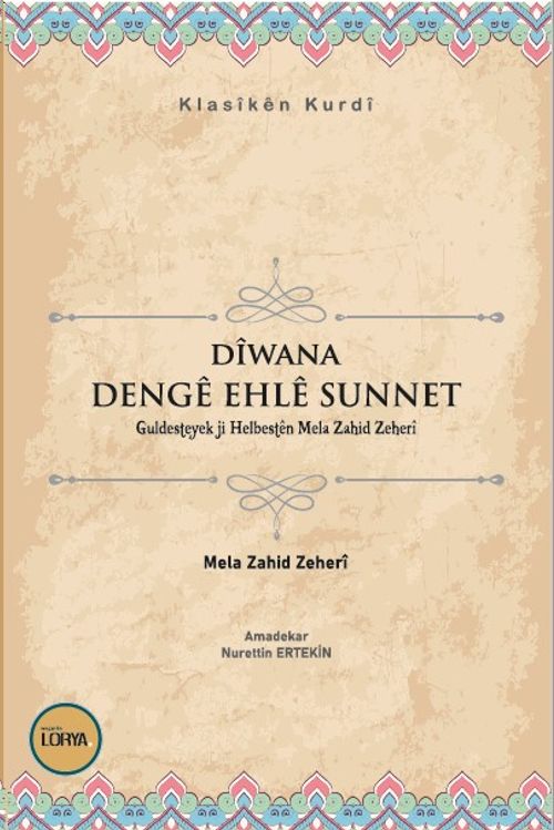 Dîwana Dengê Ehlê Sunnet