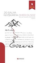 Guzereş
