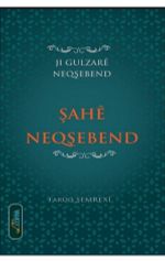 Şahê Neqşebend - Ji Gulzarê Neqşebend 