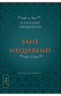 Şahê Neqşebend - Ji Gulzarê Neqşebend 