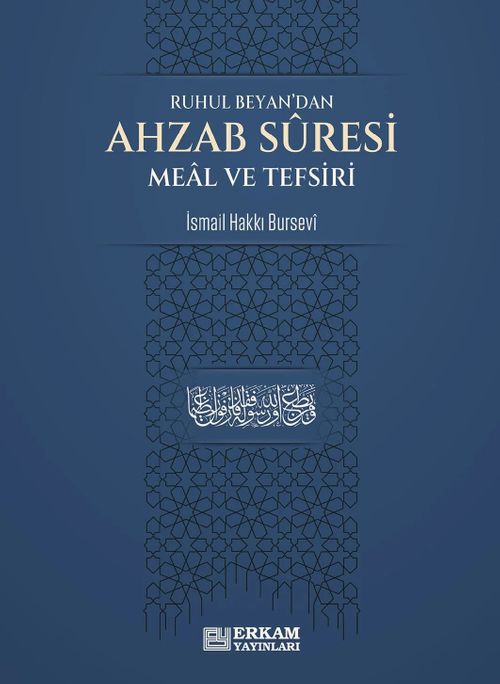 Ruhul Beyan'dan Ahzab Suresi Meal ve Tefsiri 