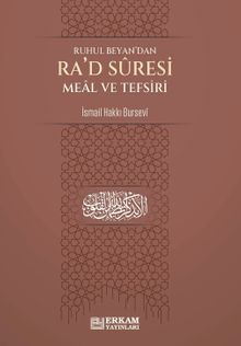 Ruhul Beyan'dan Ra'd Suresi Meal ve Tefsiri