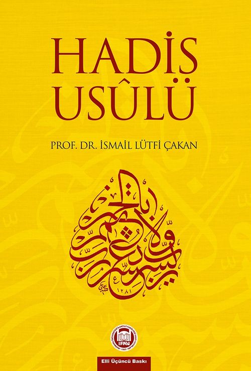 Hadis Usulü (Şekil Ve Örneklerle)