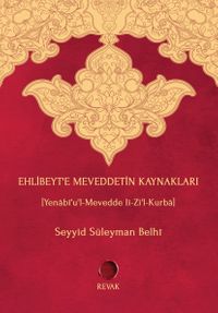 Ehlibeyt'e Meveddetin Kaynakları