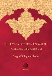Ehlibeyt'e Meveddetin Kaynakları
