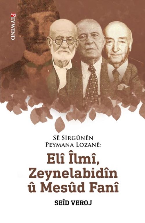 Sê Sirgûnên Peymana Lozanê: Elî Îlmî, Zeynelabidîn û Mesûd Fanî 