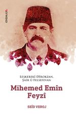 Leşkerekî Dîrokzan, Şair û Felsefevan Mihemed Emîn Feyzî (1862-1929)