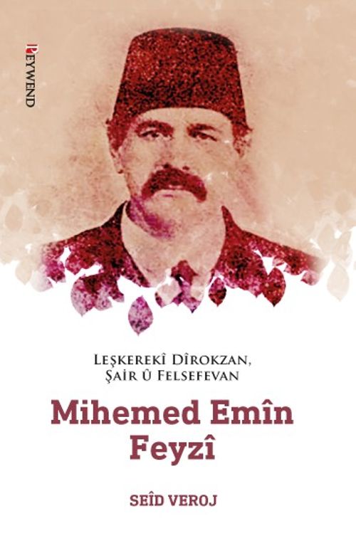 Leşkerekî Dîrokzan, Şair û Felsefevan Mihemed Emîn Feyzî (1862-1929)
