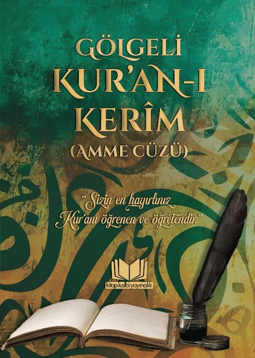 Gölgeli Amme Cüzü