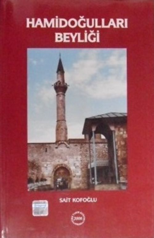 Hamidoğulları Beyliği (13-Z-102)
