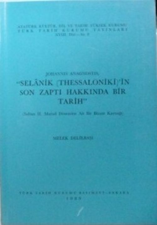 Selânik (Thessaloniki)'nin Son Zaptı Hakkında Bir Tarih / Sultan II. Murad Dönemine Ait Bir Bizans Kaynağı (13-Z-108)