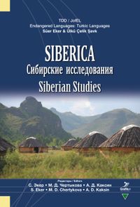 Sıberıca: Сибирские Исследования Siberian Studies