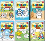 4-5 Yaş Neşeli Boyama 6'lı Set