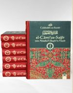 El-Camiu's-Sağır min Ahadisi'l Beşiri'n-Nezir (7 Cilt)