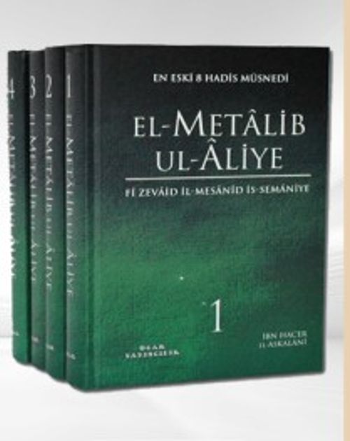El-Metalib ul-Aliye 4 Cilt (1. Hamur-Ciltli)