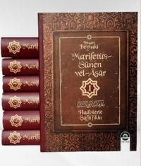 Ma'rifetü's-Sünen vel-Asar (7 Cilt)