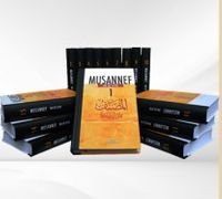 Musannef (16 Cilt Takım)