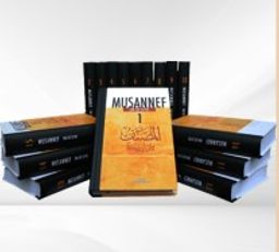 Musannef (16 Cilt Takım)