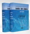Sahihi-i İbn Hibban Zevaidi (2 Cilt) (Mevariduz-Zaman İla Zevaidi İbn Hibran)