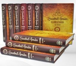 Şuabu'l-İman (10 Cilt)