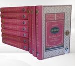 Buhari Şerhi İrşadus Sari (19 Cilt)