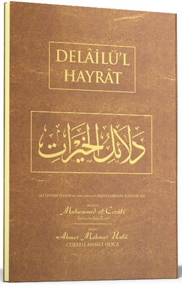 Delailü'l Hayrat Hafız Boy (Arapça)