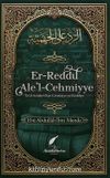Er-Reddu Ale’l-Cehmiyye (Cehmiyye'ye Reddiye)