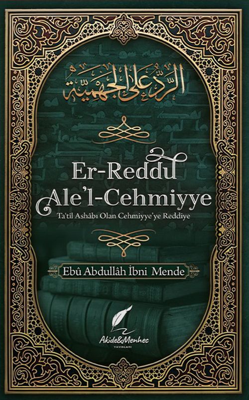 Er-Reddu Ale'l-Cehmiyye (Cehmiyye'ye Reddiye)