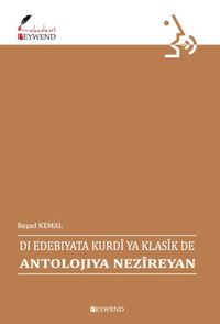 Antolojıya Nezîreyan