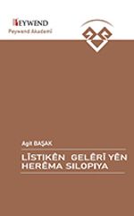 Lîstıkên Gelêrî Yên Herêma Sılopiya 