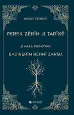Perek Zêrîn ji Tarîxê