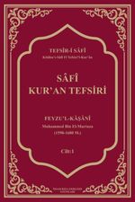 Safi Kur'an Tefsiri (Deri Ciltli)