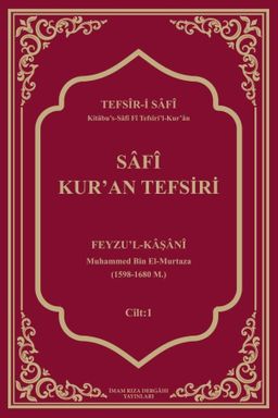 Safi Kur'an Tefsiri (Deri Ciltli)