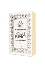 Risalei Kudsiyye Tercümesi 1. Cilt (Şamuha)