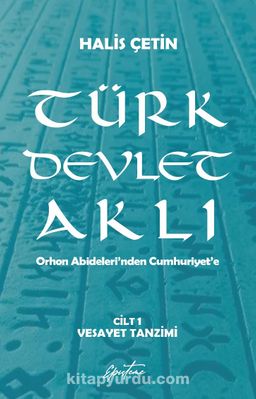Türk Devlet Aklı - Vesayet Tanzimi (Cilt 1) & Orhon Abideleri’nden Cumhuriyet’e