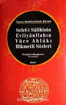 Selef-i Salihinin, Evliyaullahın Yüce Ahlakı Hikmetli Sözleri /Tenbihü'l-Muğterrin Tercümesi