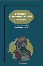 Du Zeylên Şerefnameya Bedlîsî ( Teksên farisî û tirkî û wergerên yên Kurdîya Kurmancî)