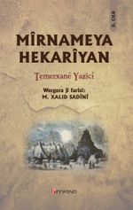 Mîrnameya Hekarîyan (2. Cilt)