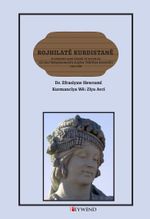 Rojhilatê Kurdistanê Di Serdema Şerê Cîhanê Yê Duyem De (Li Gor Belgenameyên Arşîva Yekîtîya Sovyetê) 183/338