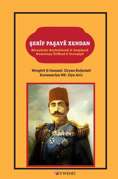 Şerîf Paşayê Xendan & Bîranînên Berhelistek li Hemberê Komeleya îttîhad ‘u Tereqîyê