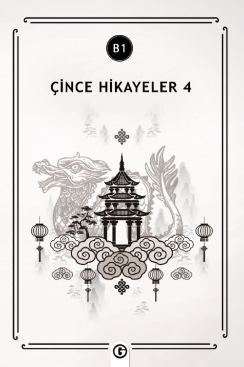 Çince Hikayeler 4 (B1)