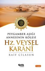 ÇELİK YAYINEVİ